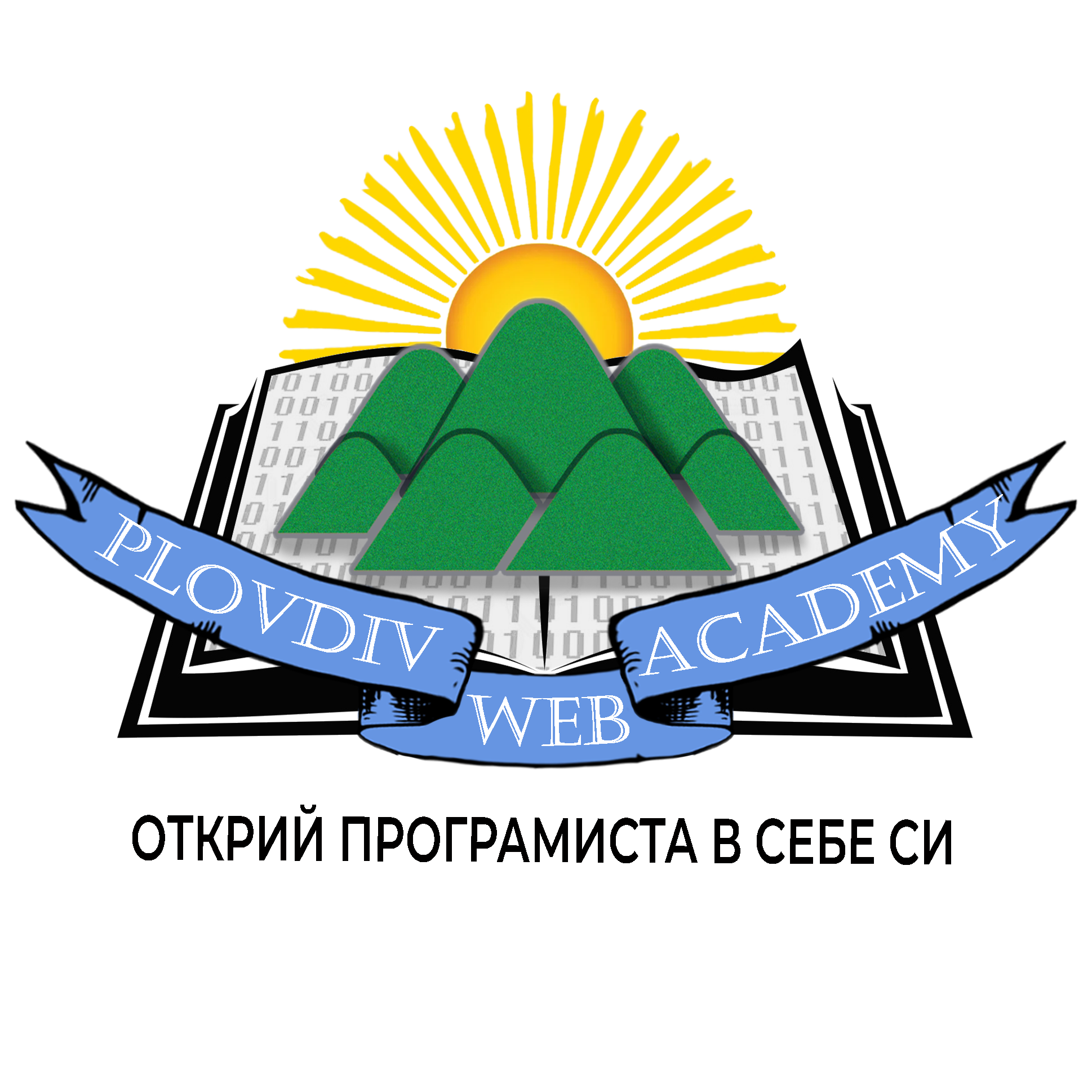 Plovdiv Web